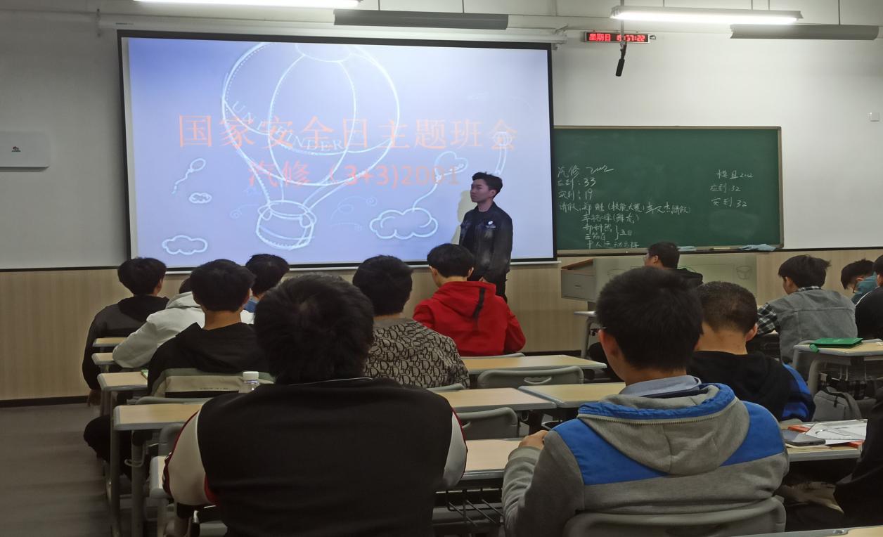 汽修(3+3)